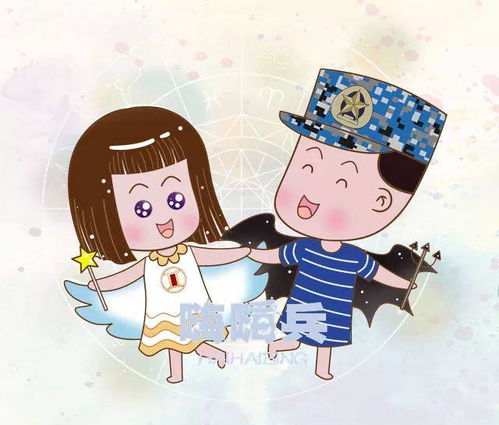 兵哥哥12星座微信头像,速领