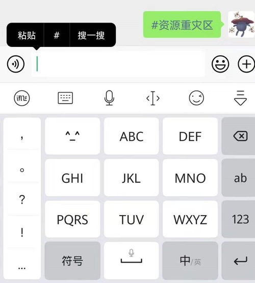 微信上架6款新表情,竟然撞脸五阿哥