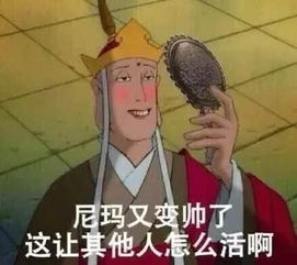 西游记回忆杀表情包悟空撒娇,唐僧自恋,图一骑电摩超拉风