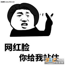 我警告过你别太过分啊小仙女骂人表情包以后可以这样骂我表情包下载乐游网游戏下载