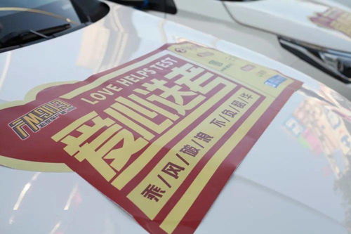 今天,新乡爱心人士聚集在这里要搞大事情