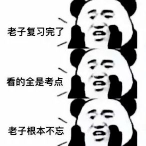 裸眼视力纳入中考成绩考核,从2022年开始执行