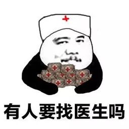 大吉大利,今晚吃鸡绝地求生表情包
