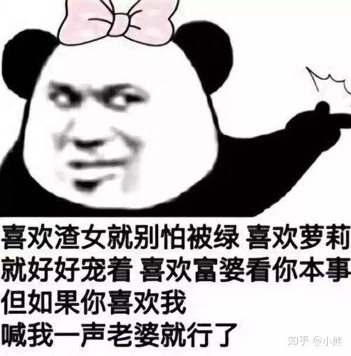 特别搞笑的表情包搞笑