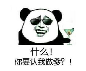 各种搞笑表情包大全集下载恶搞