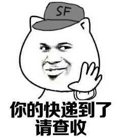 在下伏地魔表情包绝地求生死于舔包表情包下载乐游网游戏下载