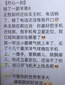 搞笑gif动图沙雕就是人狠话不多,哈哈哈