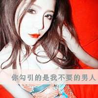 冷酷文字头像女生微信头像图片大全