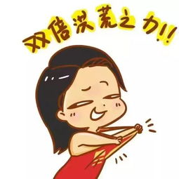 傅园慧我也是只单身狗我不会嘲笑你们的