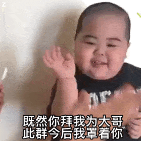 日常沙雕搞笑表情包