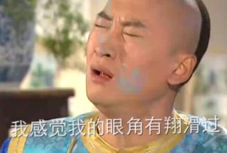 恶搞qq表情包
