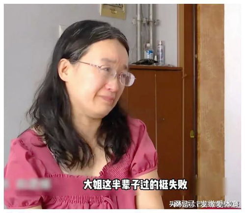 53岁女子相亲60岁男子,两人见面,男子看家行