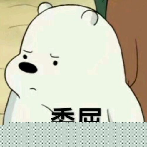 笑到肚子疼的搞笑幽默图片十三