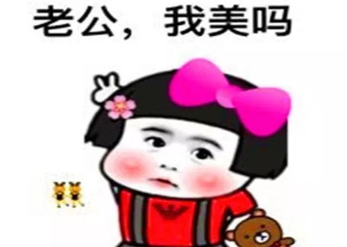 搞笑段子老板抢了我的初恋,婚礼当天,我把一叠酒店发票装入红包