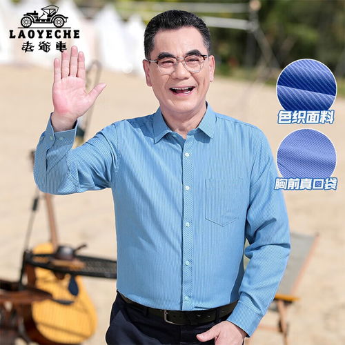 杰克琼斯jackjones夏季潮透气舒适直筒百搭简约纯色休闲七分袖衬衫男224231010e39灰蓝色常规16588axs