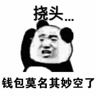 金馆长小人挠头表情包大全