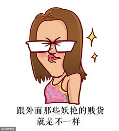 拿走不谢傅园慧动漫表情出炉