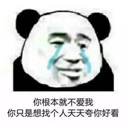 王者荣耀5黑沙雕头像