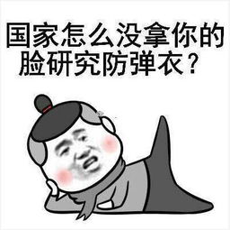 震惊赛尔号开学季特别直播竟然是