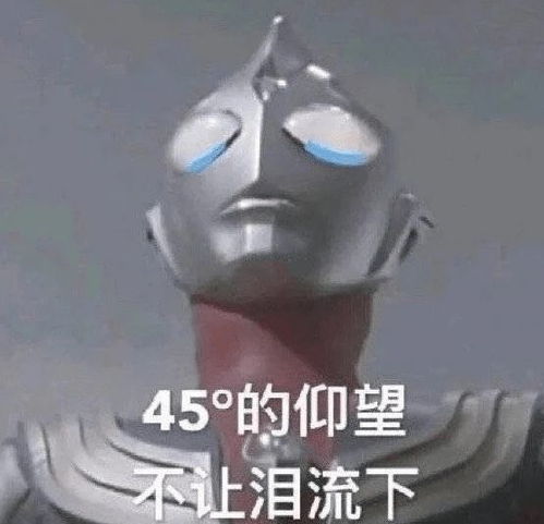 轻松一刻你相信光吗反正我信