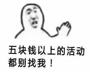 在眉山,你凭什么拿4367元的工资