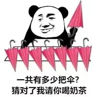 表情包杂七杂八斗图精选系列含动图