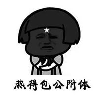 包拯头像卡通包拯包青天头像