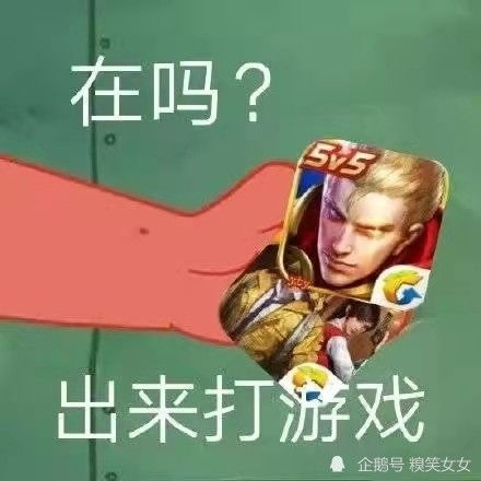 搞笑趣图给我一个目标,还你一片寂静腾讯新闻