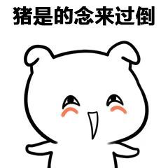 侃球大塞维pk马竞大玩心理战布里斯托城逗逼自有福