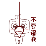 抢红包