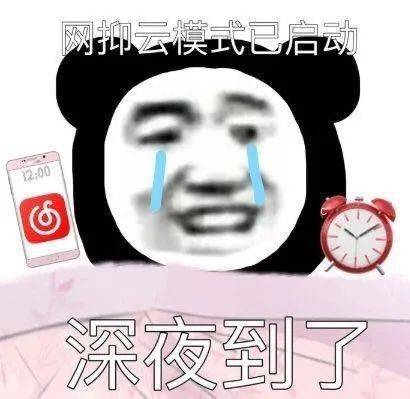 搞笑表情包视频段子
