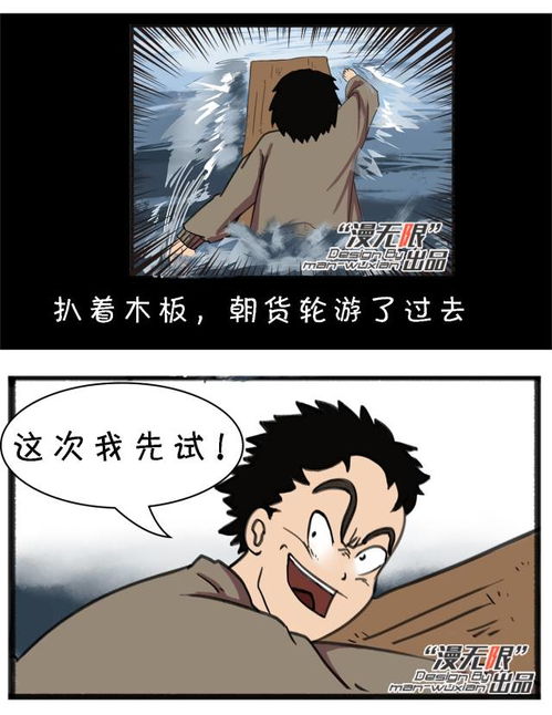 懦弱男生让女友绝望,但这却是真爱