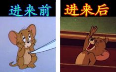 猫和老鼠沙雕广告全b站最搞笑的版本无人存活