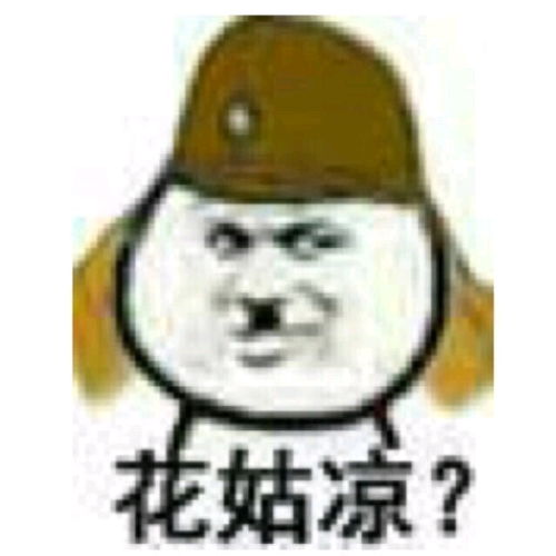 日系男孩专属表情包