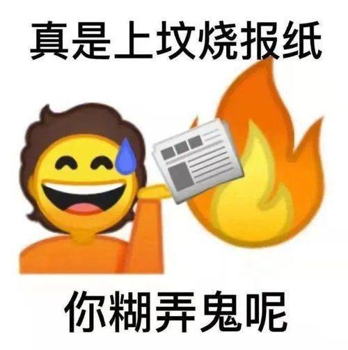 歇后语表情包真是王八买西瓜