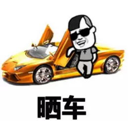 动漫表情包搞笑头像
