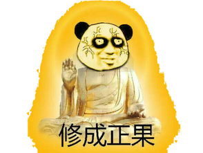 没错,佛系玩家就是本人了