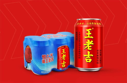 一瓶王老吉的热量是多少减肥期间可以喝王老吉吗