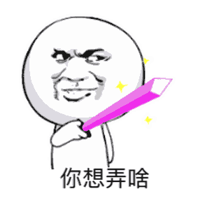 金馆长qq表情系列,全套恶搞金馆长图片