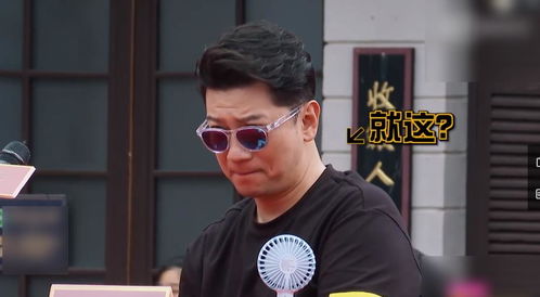 哈哈哈哈哈邓超黄渤大秀舞技,频频出错,评审表情成亮点