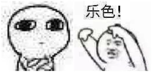 最近超火的团团表情包,横扫吃鸡战场,用过的都吃鸡了