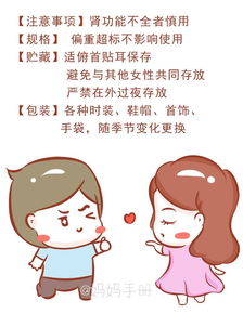 老婆的使用说明书终于出世了谁编的肚子笑疼了