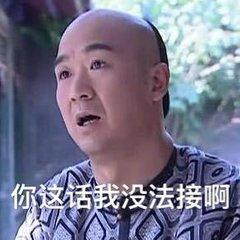又被电视剧骗了纪晓岚一夜五次郎,日吃十斤肉,体态肥硕