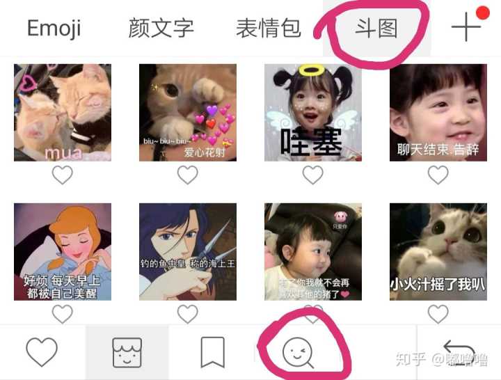 表情有哪些王者荣耀的搞笑表情包嘟噜噜的回答表情