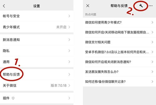微信上架6款新表情,竟然撞脸五阿哥本尊委屈回应我咋还用不了