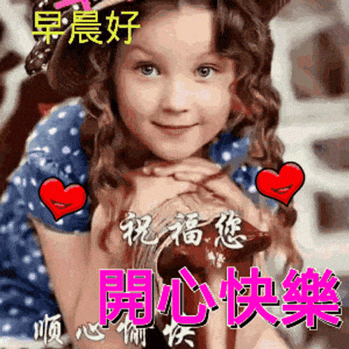 非常有创意的周一早上好表情包,快乐每一天,过好每一天