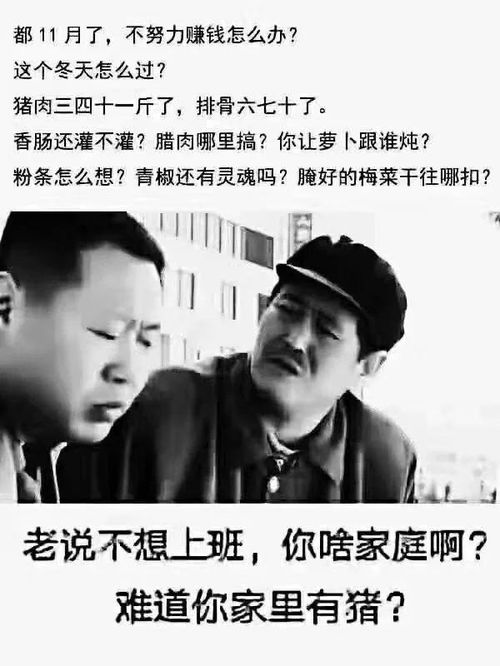 经典搞笑斗图表情包你好坏哦我好喜欢