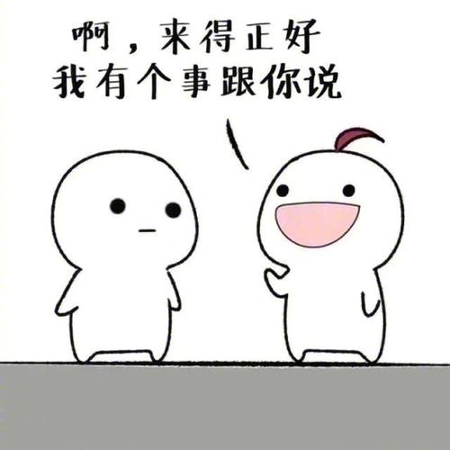 搞笑gif趣图没什么能阻挡大爷打麻将