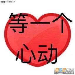 心情不好别烦我表情图片实用的简单配文字表情包下载乐游网游戏下载