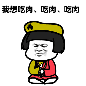 国家储备肉来啦18.45元斤